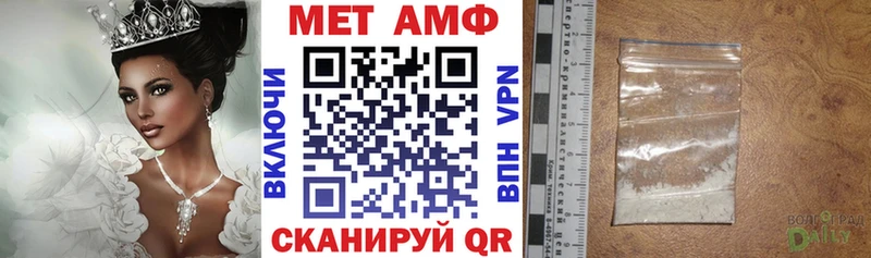 АМФЕТАМИН 97%  дарнет шоп  Артёмовский 