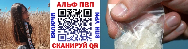 shop как зайти  Артёмовский  Альфа ПВП Crystall  как найти наркотики 