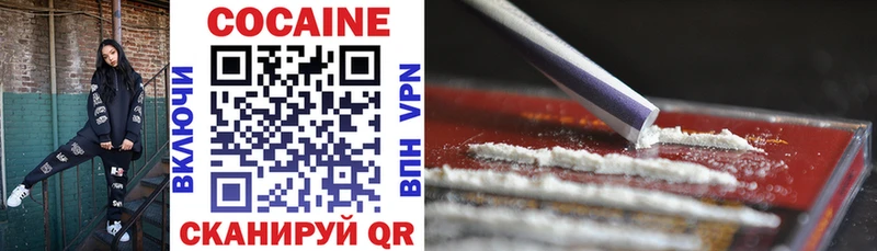Cocaine Боливия  Артёмовский 