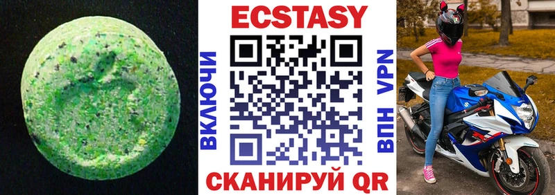 Экстази Punisher  Артёмовский 