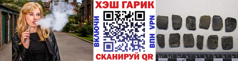 где продают наркотики Артёмовский ГАШИШ убойный