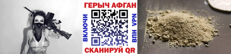 это Telegram Артёмовский ГЕРОИН VHQ МЕГА ТОР
