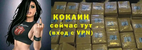 кокаин перу Армянск