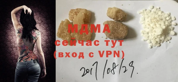 гашик Арсеньев