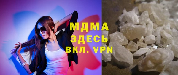 кокаин перу Армянск