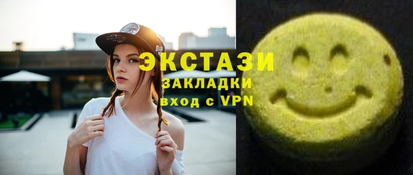 кокаин перу Армянск