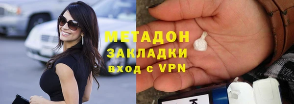 кокаин перу Армянск