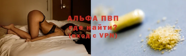 кокаин перу Армянск