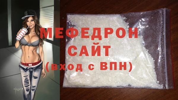 кокаин перу Армянск