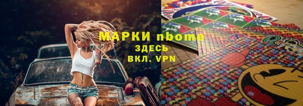 кокаин перу Армянск