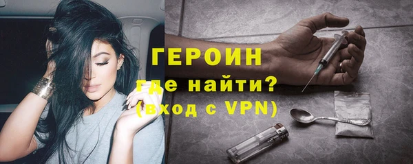кокаин перу Армянск