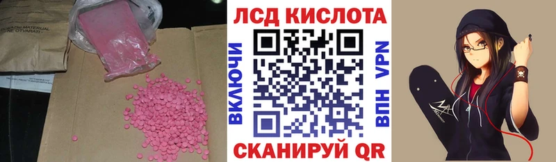 ЛСД экстази ecstasy  Артёмовский 