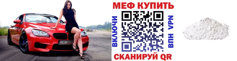 МЯУ-МЯУ VHQ  kraken сайт  Артёмовский 