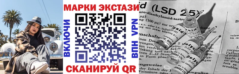 Марки NBOMe 1500мкг купить наркотик Артёмовский