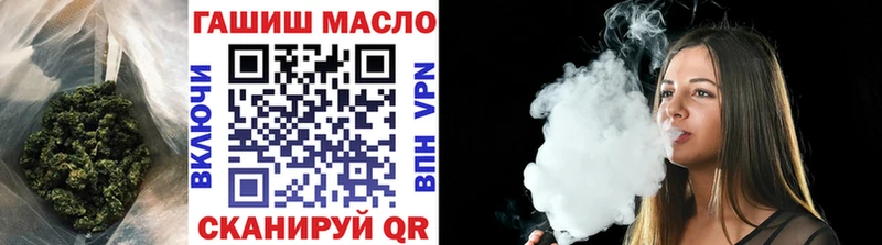 ТГК гашишное масло  Артёмовский 